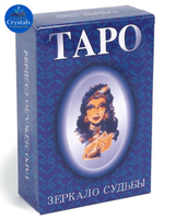 Tarot Cards 22 - Wholesale Crystals